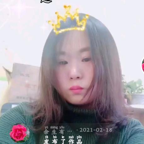 你很美