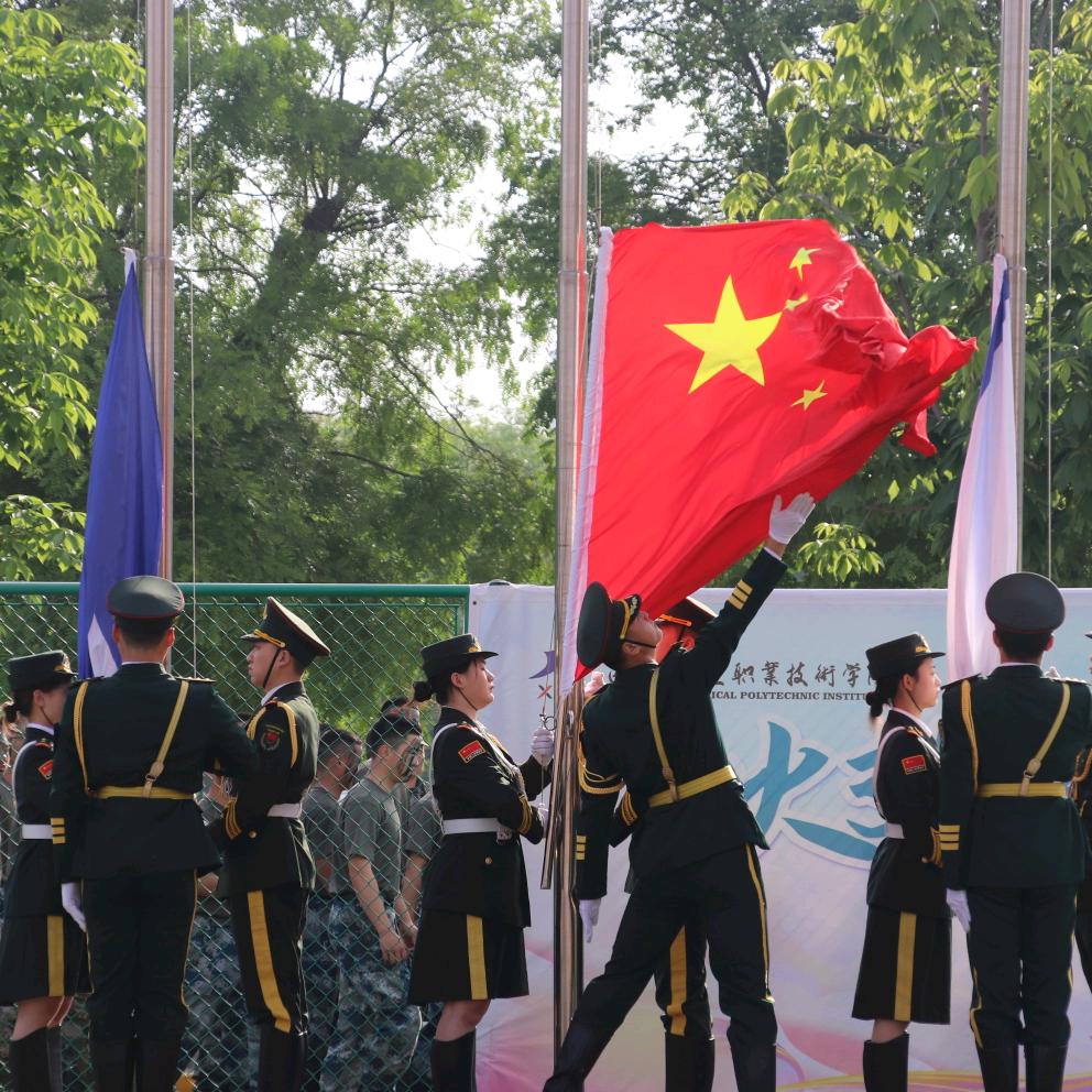 西航职院国护队