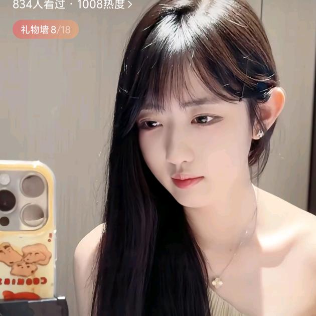 元娘子