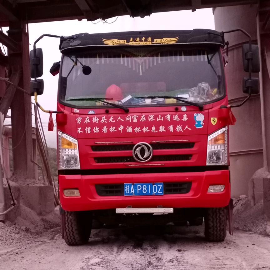 忘不了