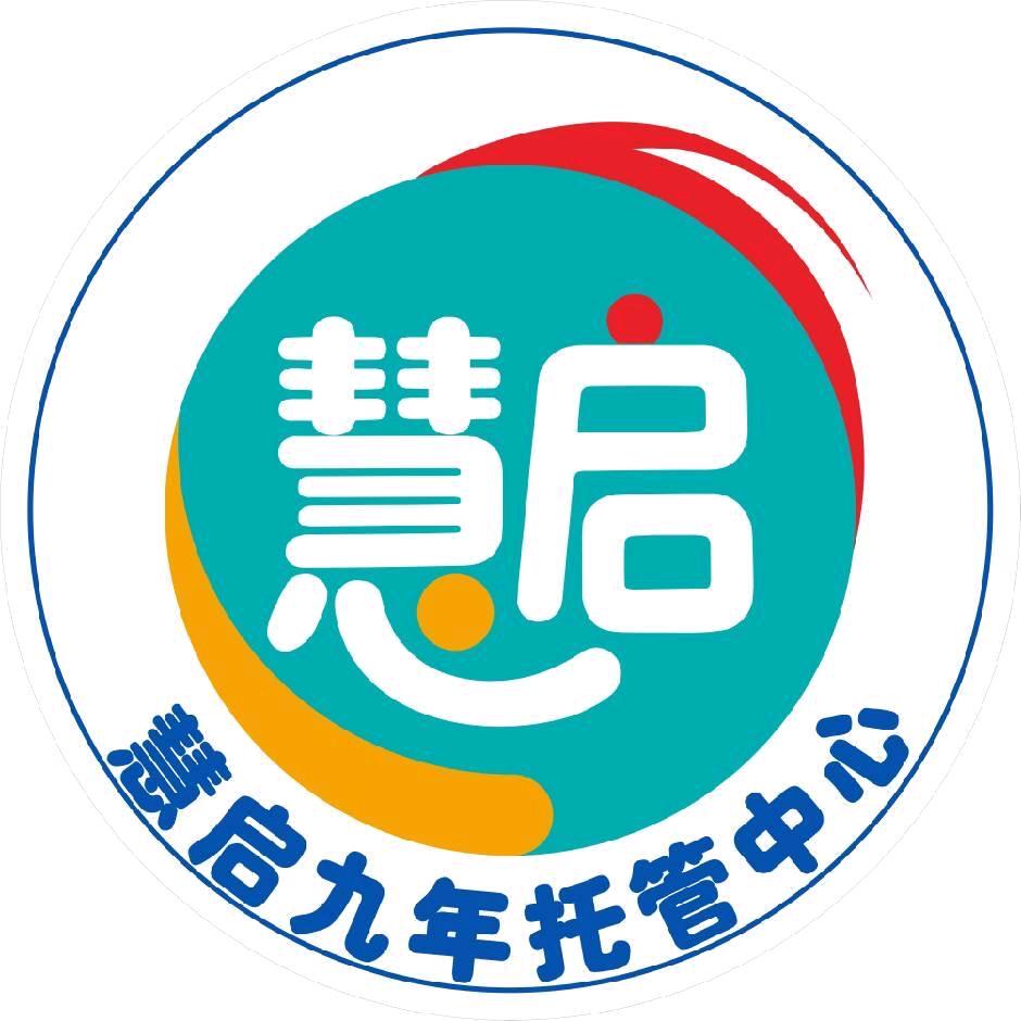 廊坊市慧启九年托管