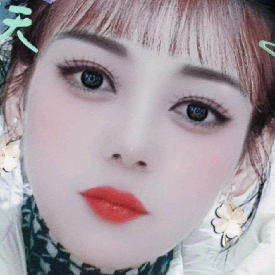 珍