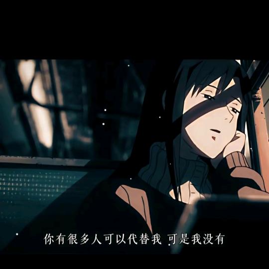她随影流皆是劫