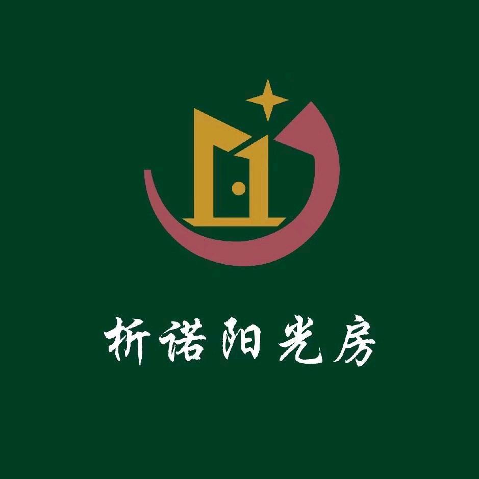 析诺阳光房