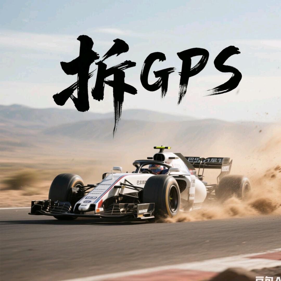 济宁专业检测拆装定位GPS装安保