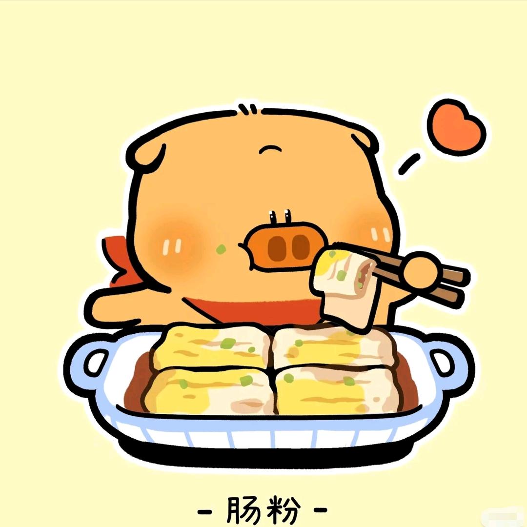 胖虎🐯 布拉肠粉