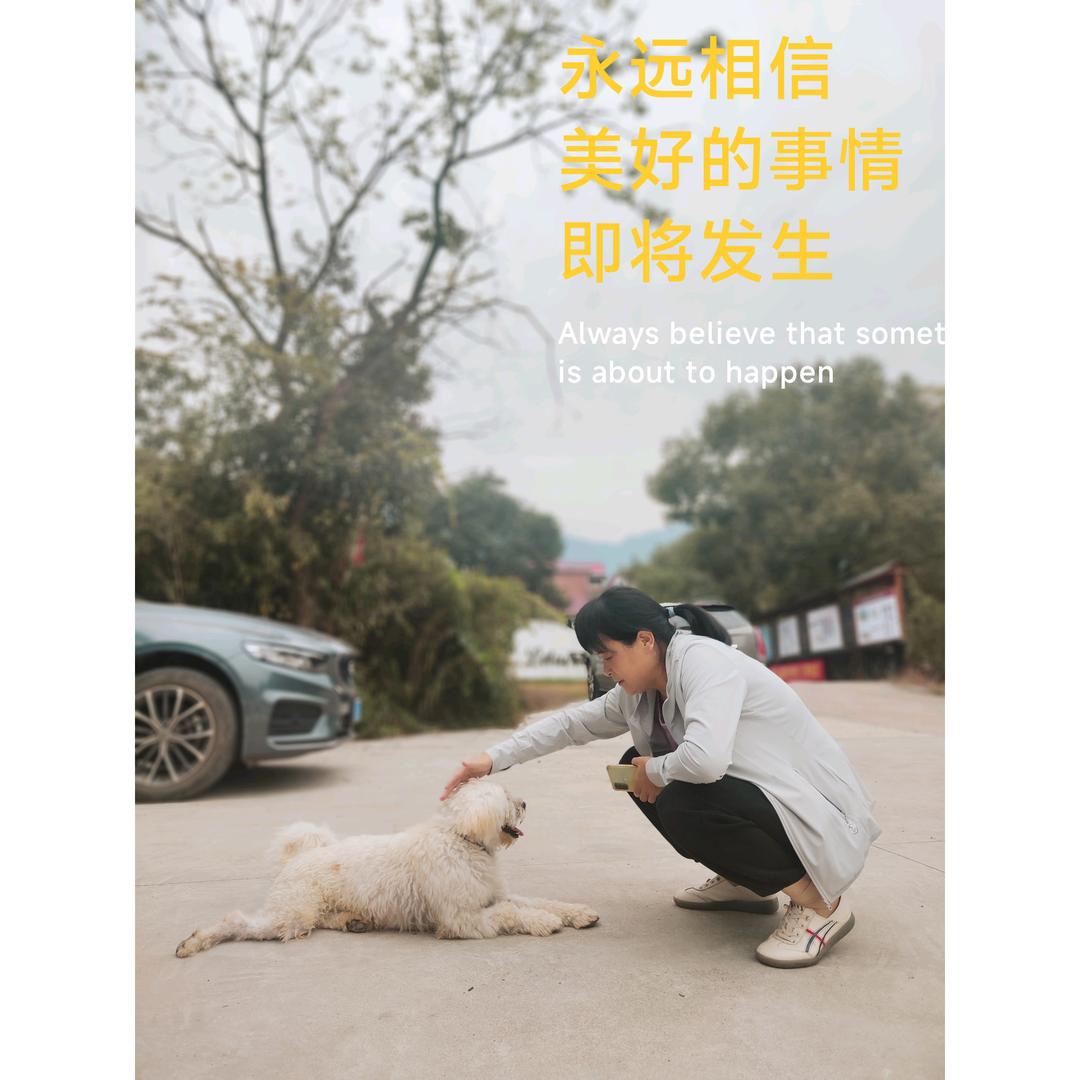 愿你平安，