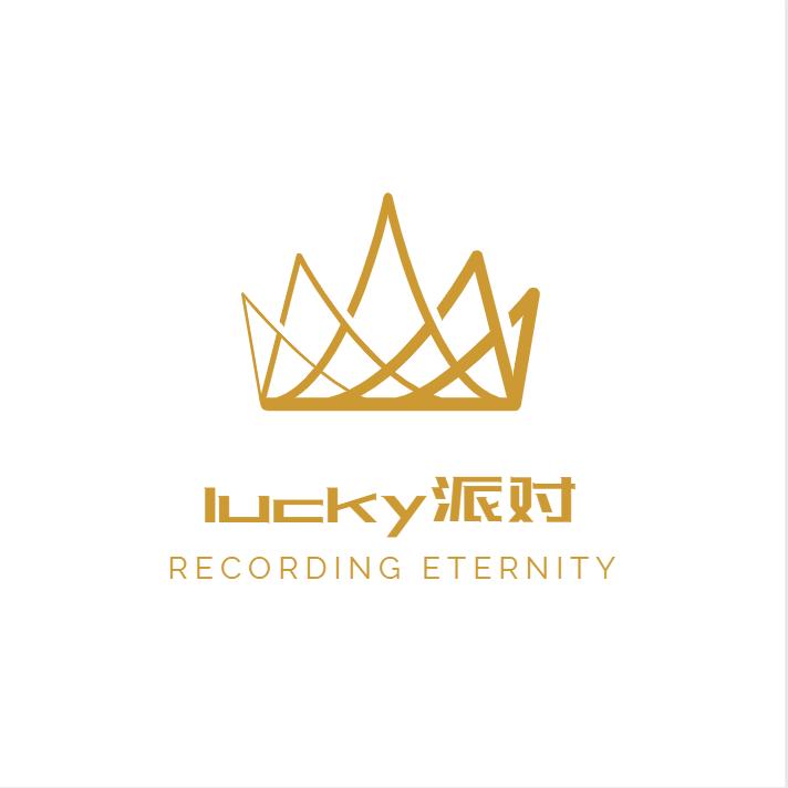 绍兴lucky派对