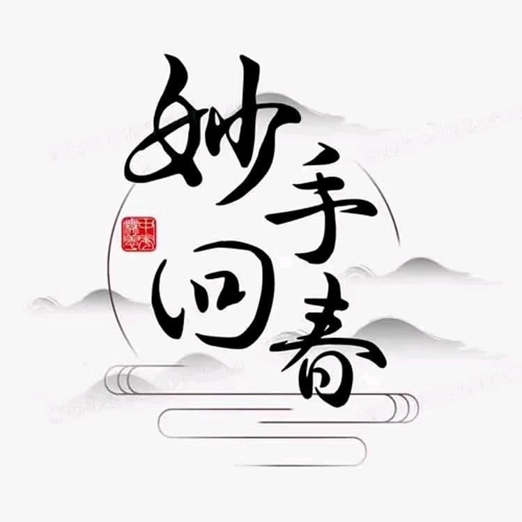 广州～刘姐～休金⭐枪