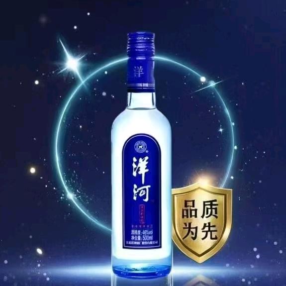 洋河新世纪萍乡