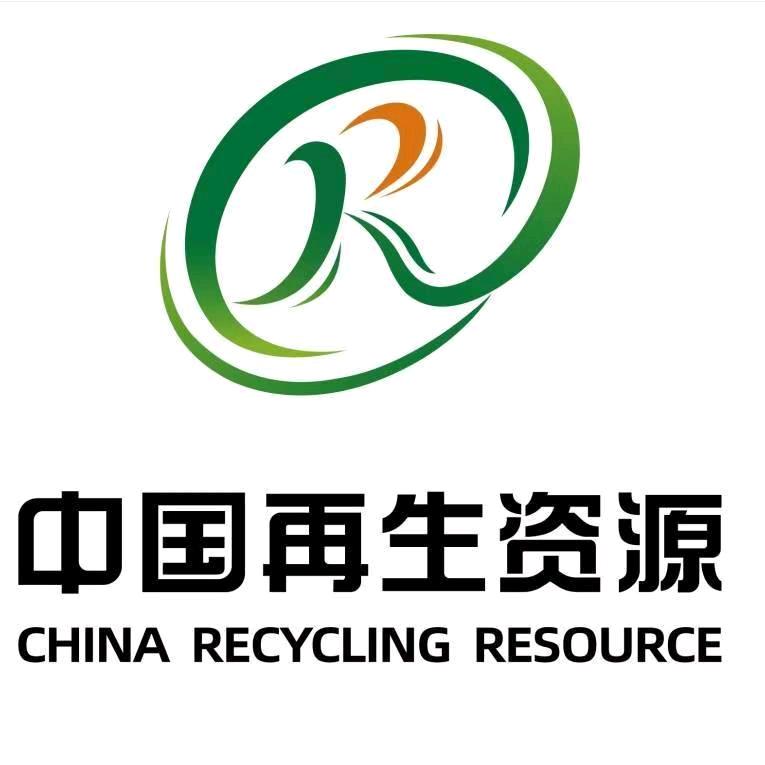 中再生盐城资源开发有限公司