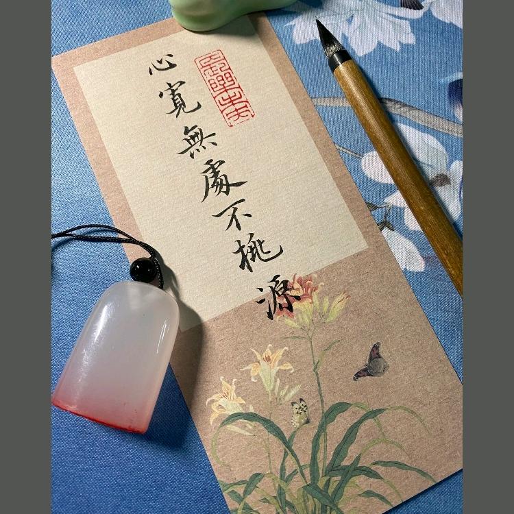 健康：《中庸之道》🇻🇳