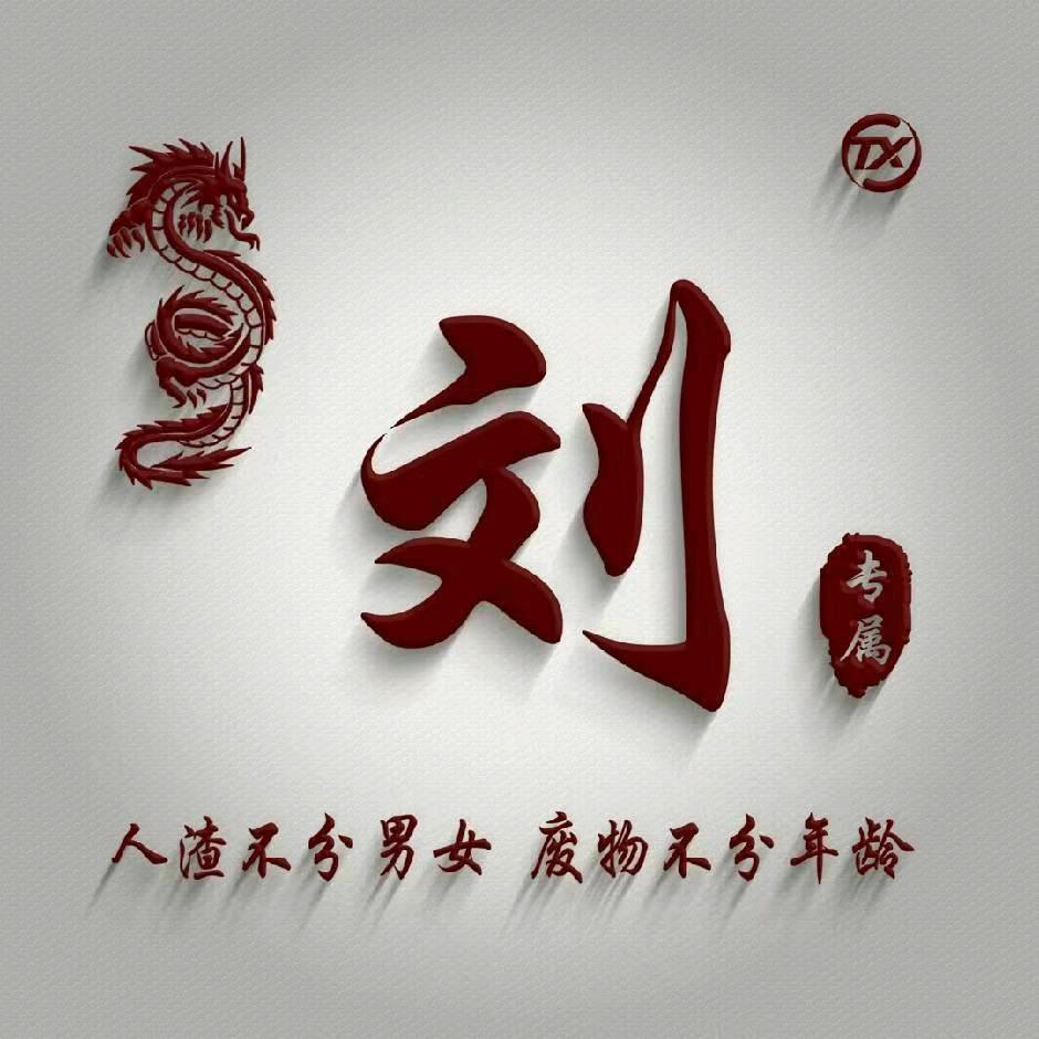 一生有你幸福