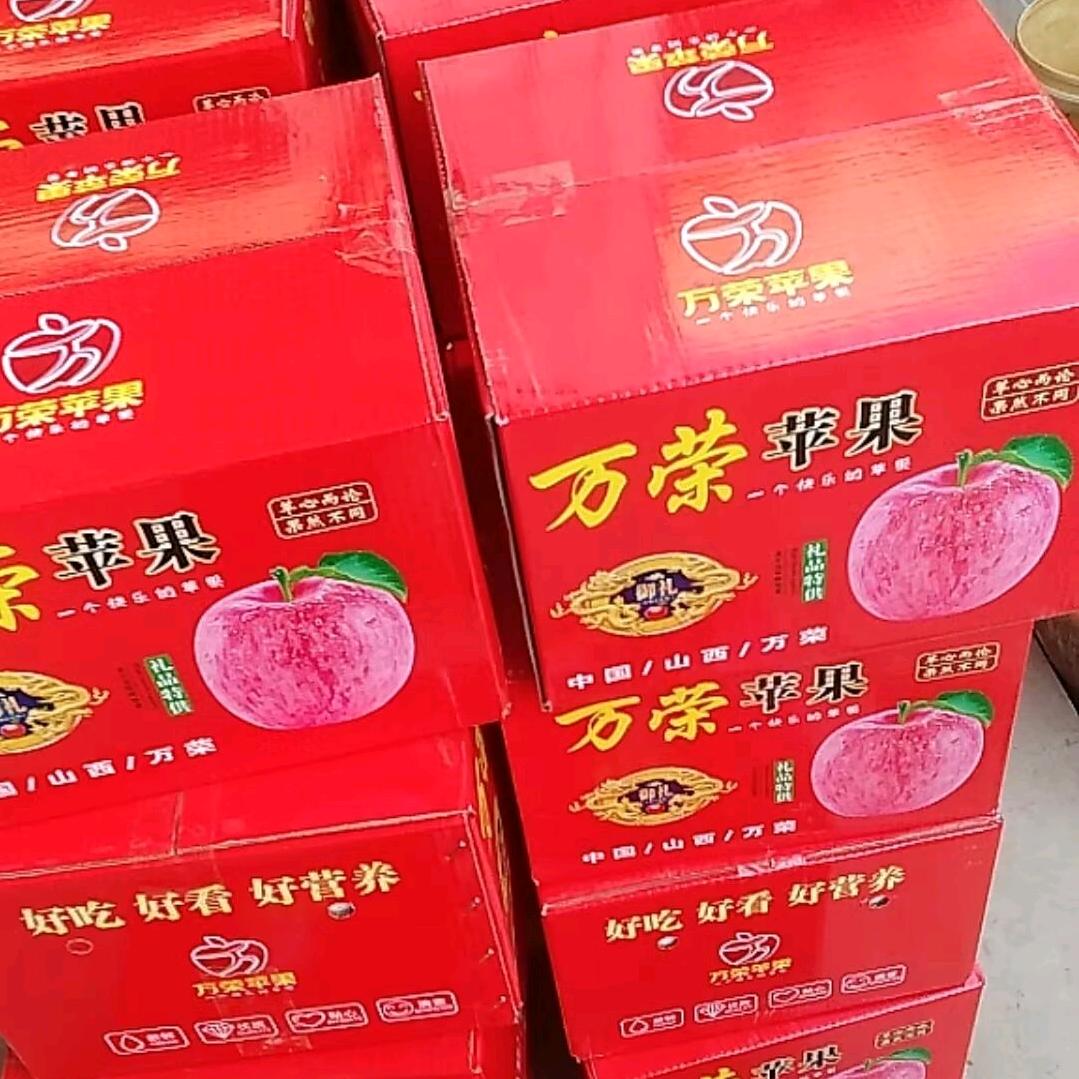 《苹》水相逢《果》然是你   有关必回