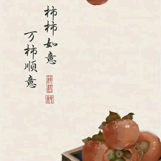 羽嘉木