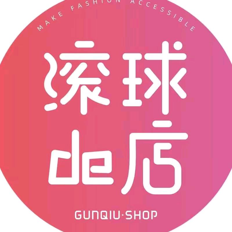 滚球de店（岳麓区滨江海棠湾店）