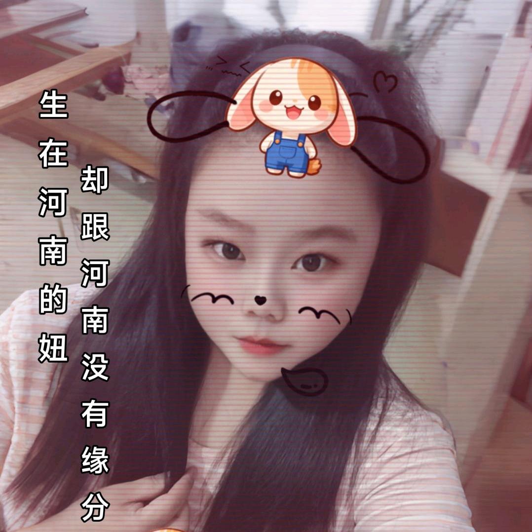 ´ღ᭄💞є⃝刘家小慧᭄ྀ