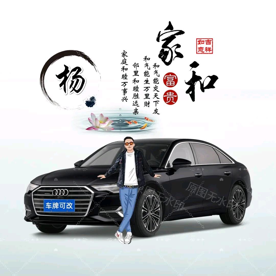 瞌睡龙