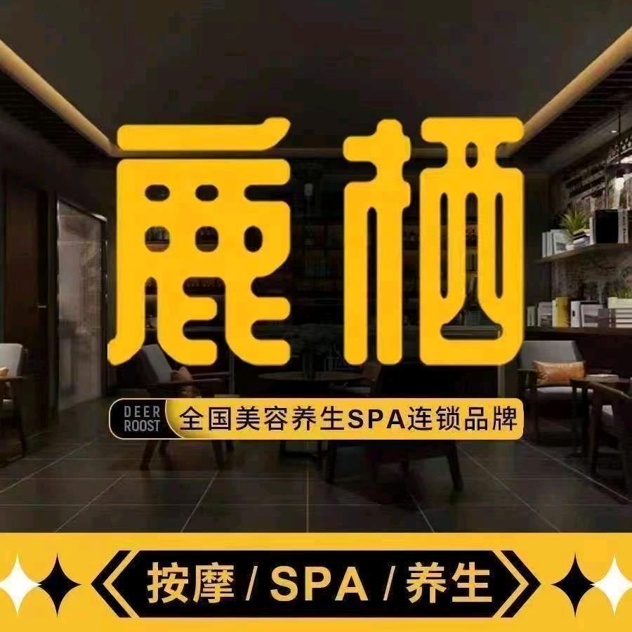 DEER ROOST鹿栖(海曙天街店)