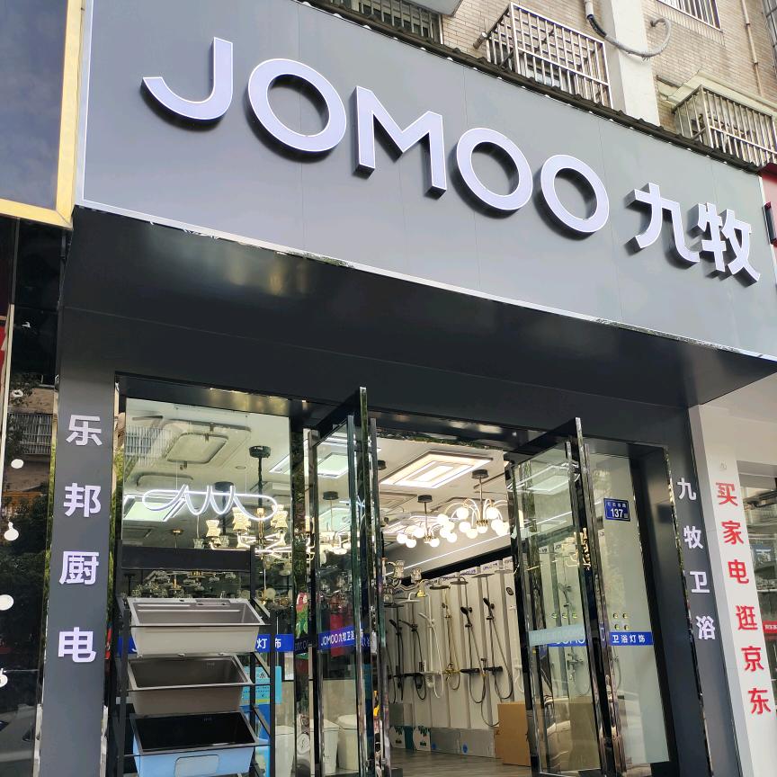 乐邦享快乐就快乐