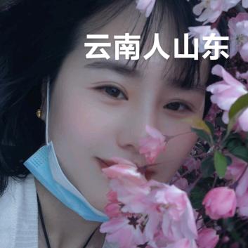 菇凉要坚强