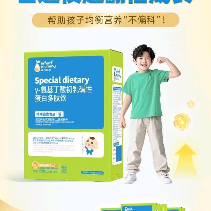 亲子坊营养师&丘生