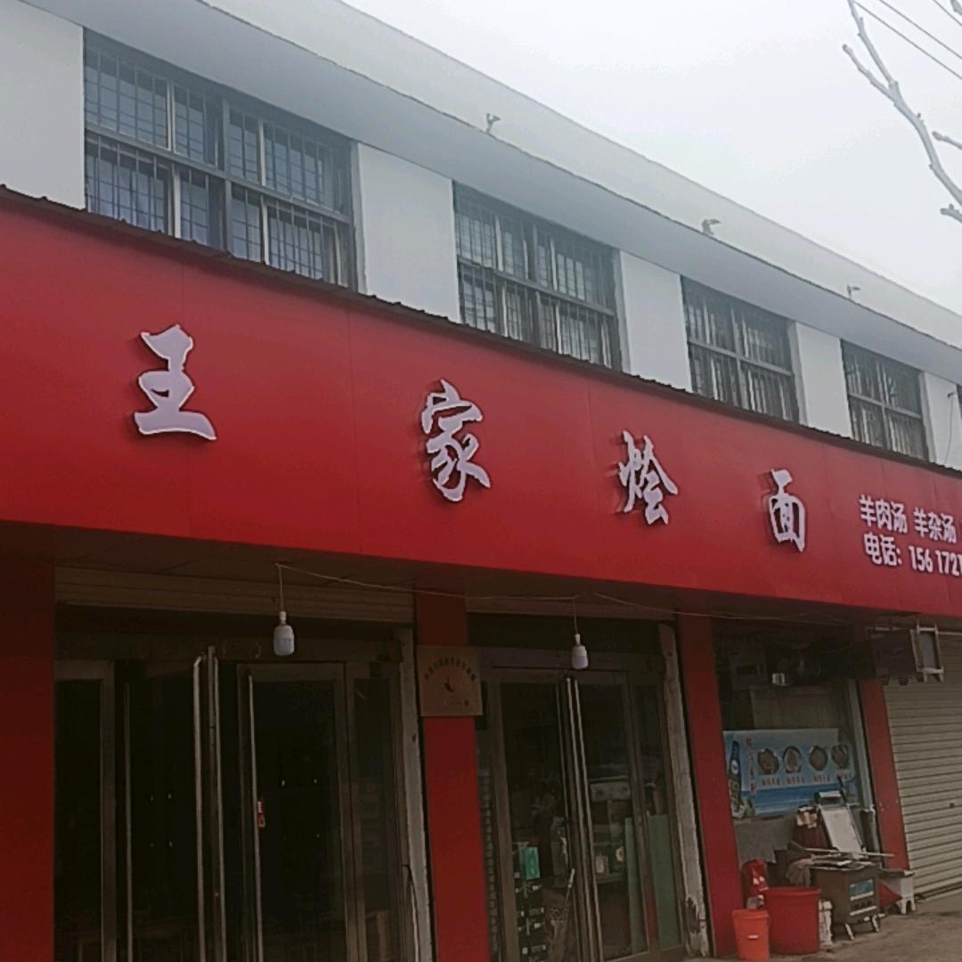 元宝
