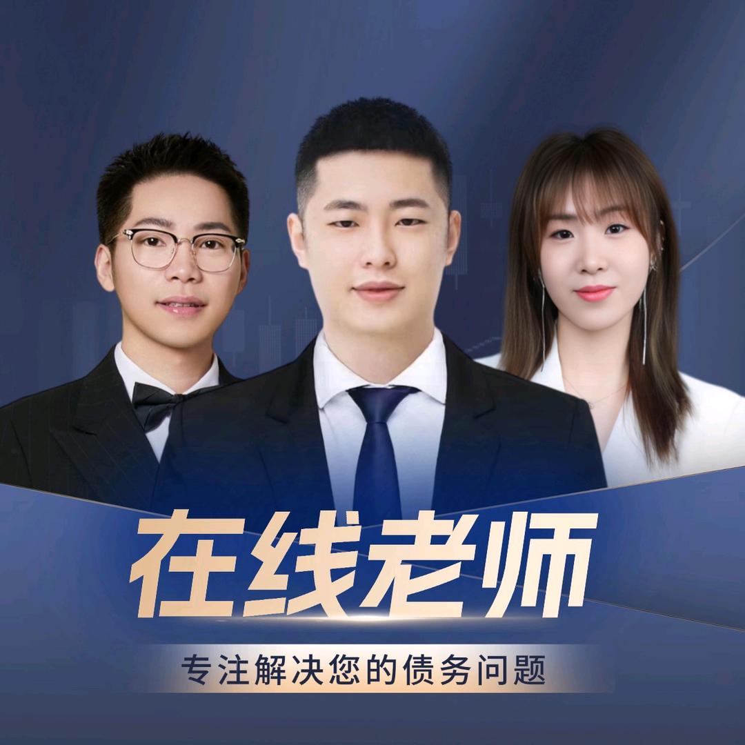 福建福州君徴律师事务所
