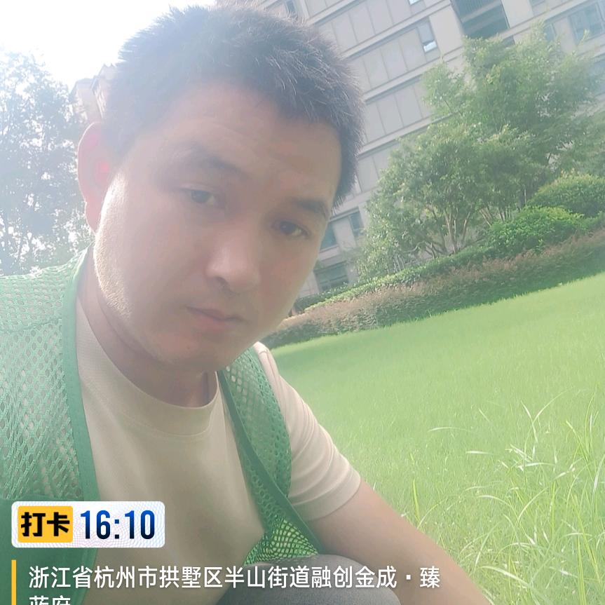 张家草莓圆