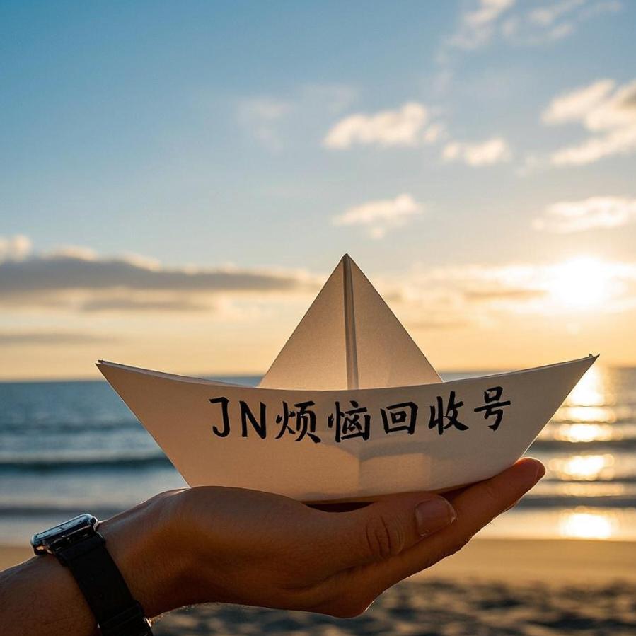 释烦