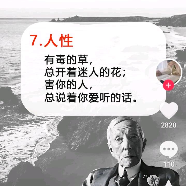奋斗终生