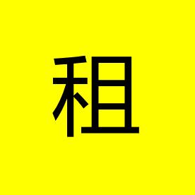 深圳写字楼厂房招商