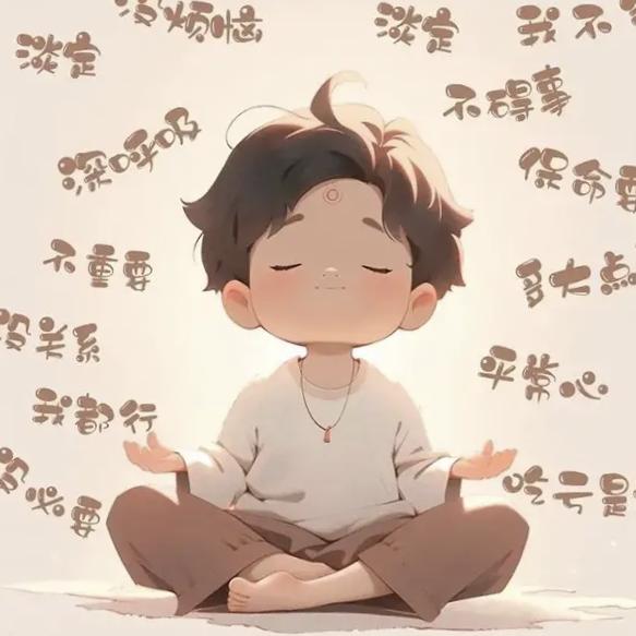 村口.八卦站🌵