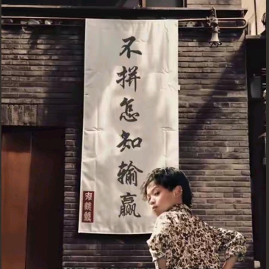 老Baby