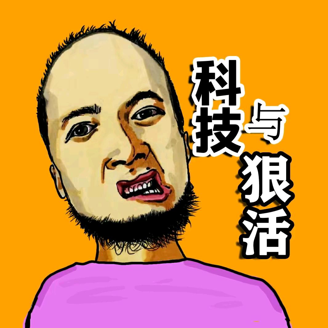 飞哥推荐好物