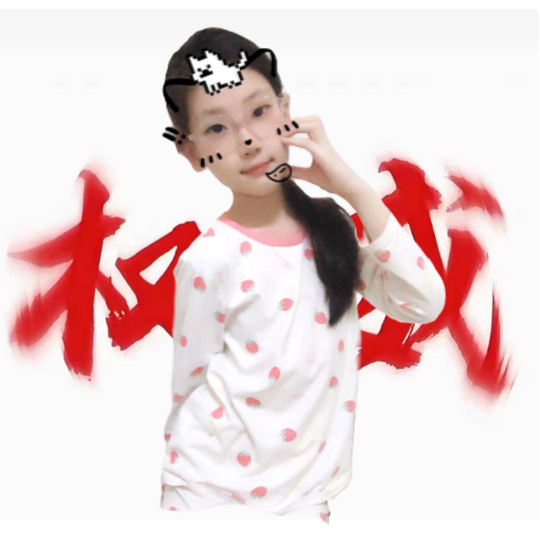 屁姐.