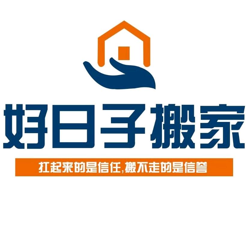 恩施搬家空调移机加氟清洗