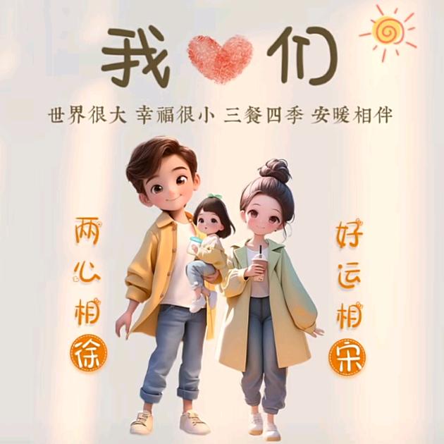 嘉洢麻麻👩
