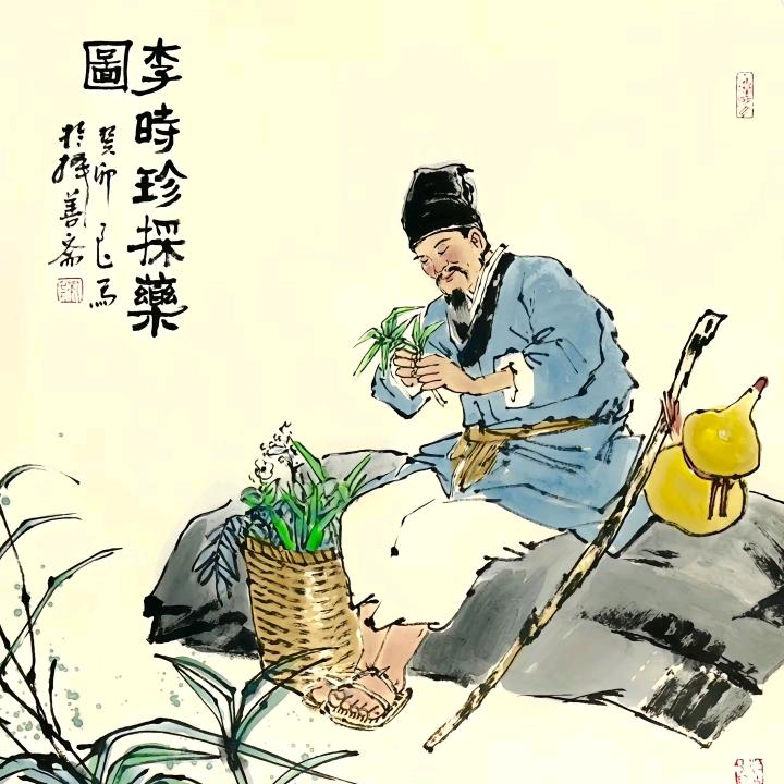 疑难杂济世仁心