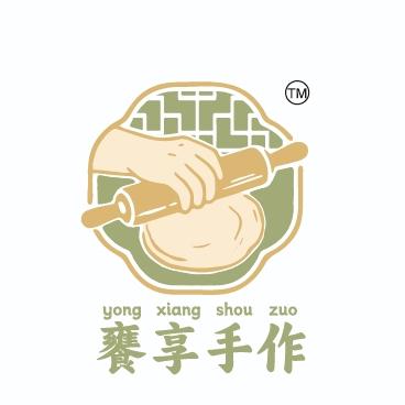 饔享手作
