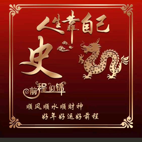 跟着史老师去旅游
