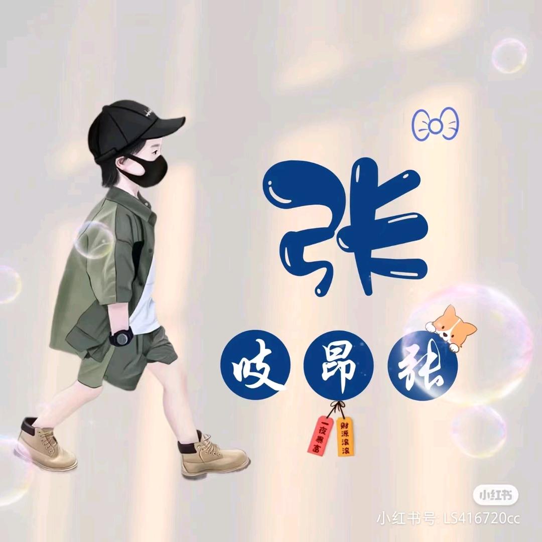 时倾 এ