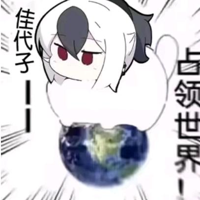 Momo酱
