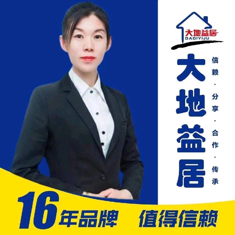 赤峰卖房～ 申凤华