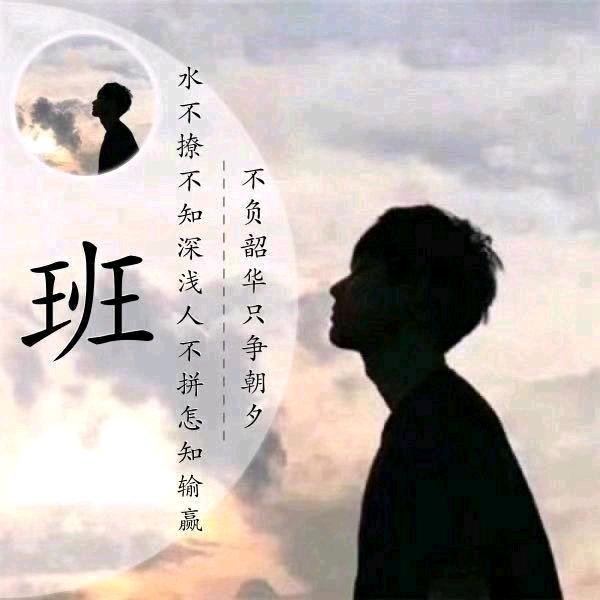 ☘️（小崔）🐒☘️