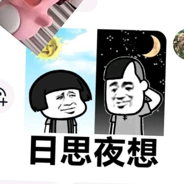 不开心天天