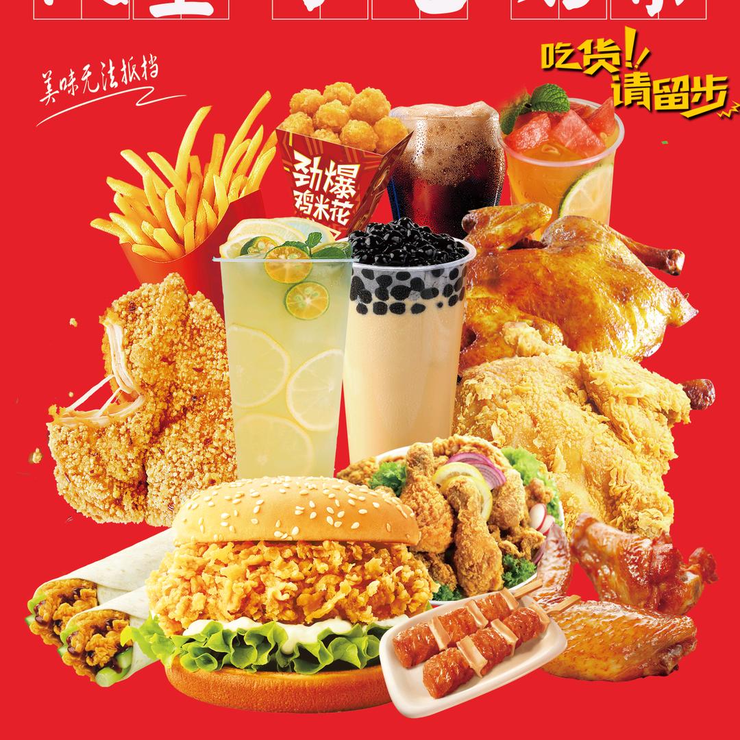 大渡岗炸鸡汉堡奶茶蛋糕店