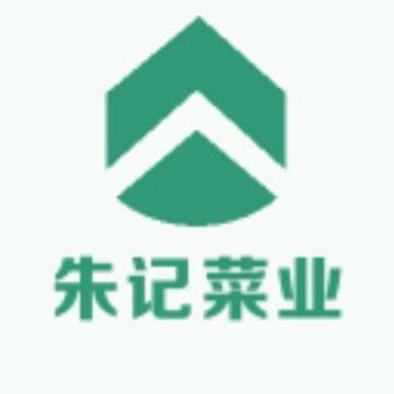 广州市白云区太和朱记菜业