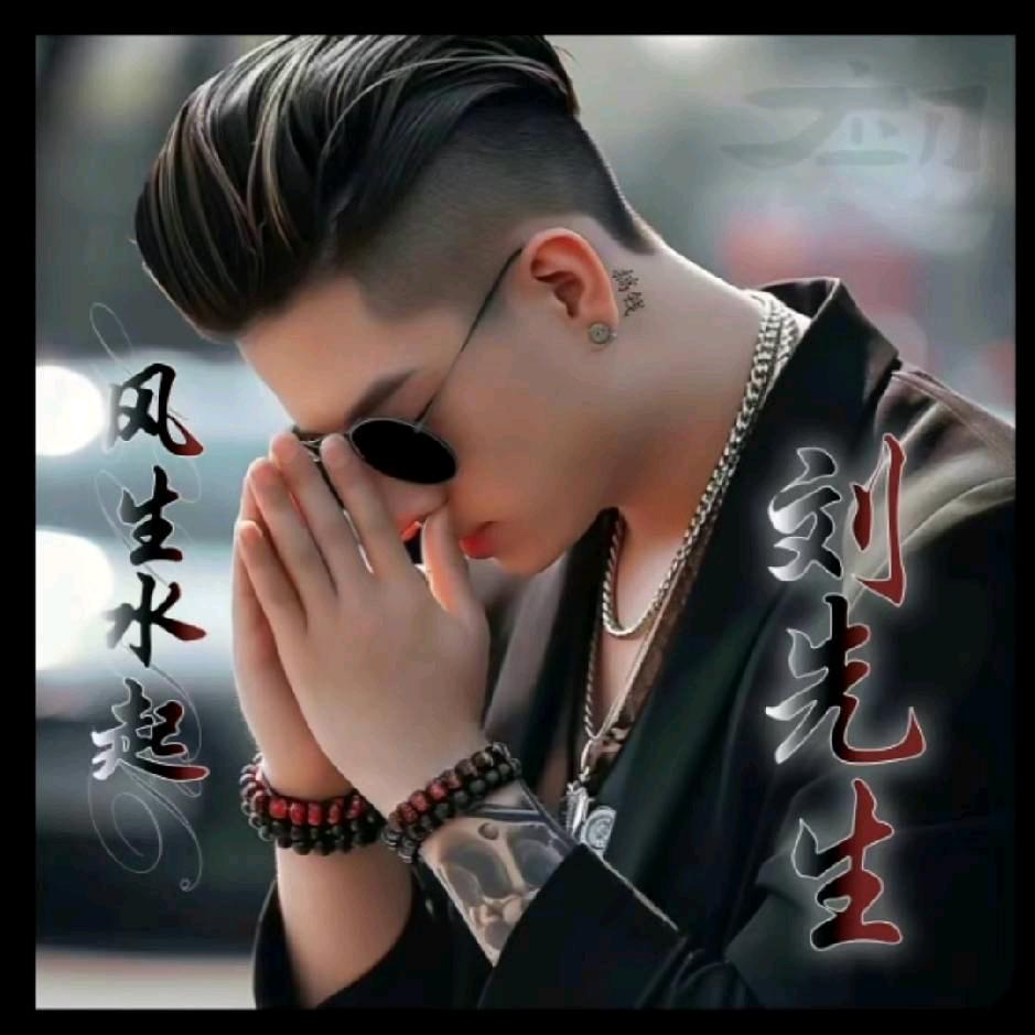 阿伟
