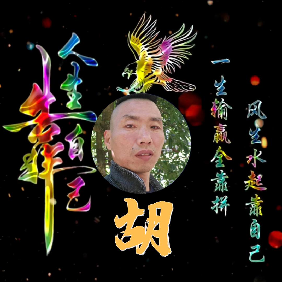 流光岁月